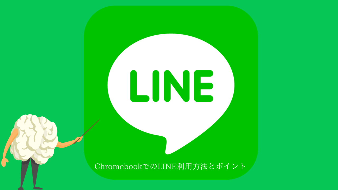 Want to Know How to Add Foreigners on Line? The Global Number Generator Can Help